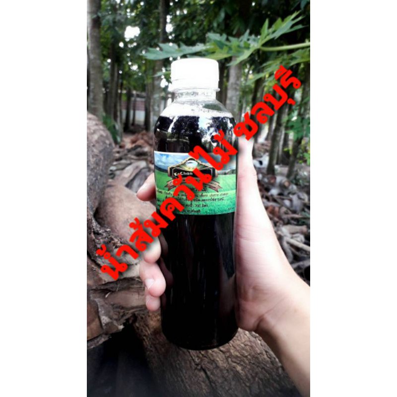 น้ำส้มควันไม้ ชลบุรี(Wood vinegar)ตรา Kochan camp ขวด 500 ml. 20 ฿ ไล่แมลง,เห็บ,หมัด,กันรากเน่า,เชื้อราในดิน ปลอดสารเคมี ราคา ถูกที่สุด ดีลบีเคเค แกลเลอรีภาพที่ 8