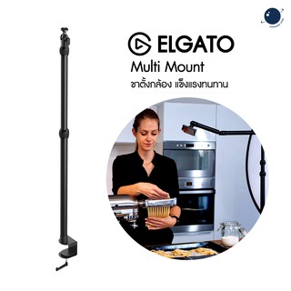 ELGATO Multi Mount ขาตั้งแบบยึดโต๊ะ (ไม่รวมขางอ) ประกันศูนย์ 2 ปี