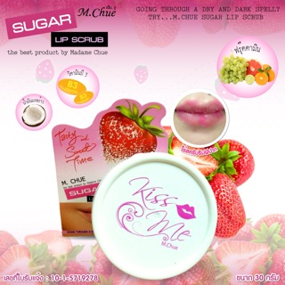 น้ำตาลสครับขัดริมฝีปาก ผลัดเซลผิวให้ปากเนียนนุ่ม Sugar Lip Scrub พร้อมส่ง***สครับปากชมพู จากน้ำตาลแท้100%*** M.Chue Kiss