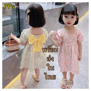 PPSพร้อมส่ง เสื้อผ้าเด็ก ชุดเด็กผู้หญิง ชุดกระโปรงเด็ก น่ารัก ชุดเดรสเด็กผู้หญิง ชุดเด็กเกาหลี Q19