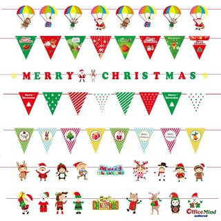 ป้ายห้อย Christmas สุดชิค