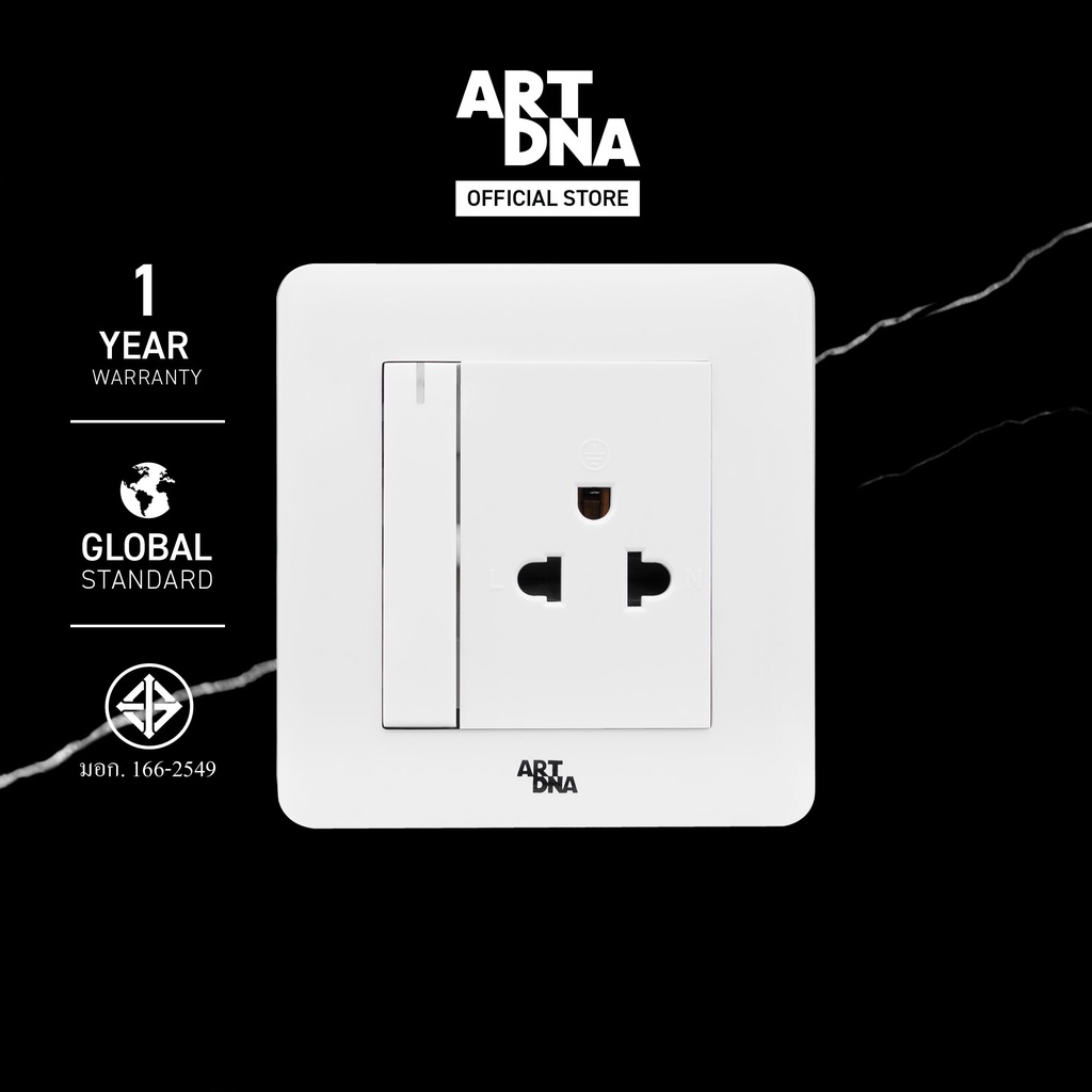 ART DNA รุ่น A63 3Pin Socket With Switch สีขาว design switch สวิตซ์ไฟโมเดิร์น สวิตซ์ไฟสวยๆ ปลั๊กไฟสว