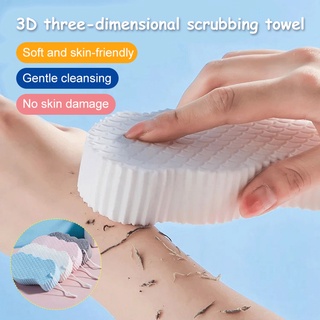 3D Magic เด็กอาบน้ำฟองน้ำ Body Exfoliating Dead Skin ฟองน้ำนวดทำความสะอาดแปรงอาบน้ำ Peeling ฟองน้ำ Artifact