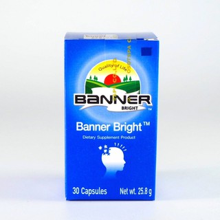 ถูกมาก banner bright 30s #1 ขวด บำรุงสมอง