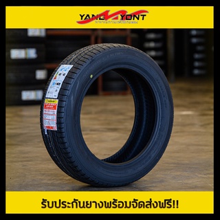 ยางรถยนต์ Dunlop รุ่น LM705 ขอบ 18-19 นิ้ว