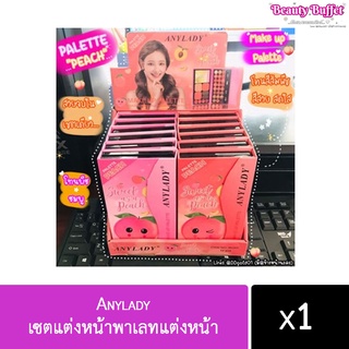 พร้อมส่ง!! เซตแต่งหน้าพาเลทแต่งหน้า Anylady สวยจบในเซตเดี่ยว ( ITEM NO:8636E )