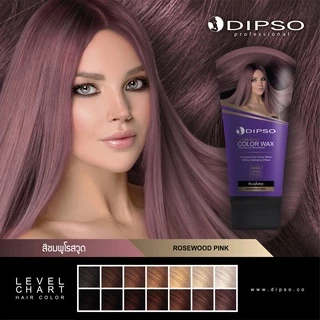 แว็กซ์เปลี่ยนสีผม 150 มล. เติมสีผม แชมพูเติมสี มีระบบเก็บเงินปลายทาง
