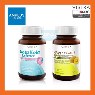 🔥🔥ลดล้างสต็อก🔥🔥Vistra Gotu Kola Extract plus Zinc // Kiwi Extract วิสทร้า โกตู โคลา เอ็กแทรค พลัส ซิงก์