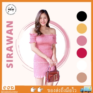 ✨🌹SirawanShop 👗เสื้อเดรสสม็อค งานผ้านิ่มใส่ดูดีมีสไตล์ ผ้าใส่สบายน่ารักสุดๆ สายเซ็กซี่ต้องห้ามพลาดต้องมีติดตู้