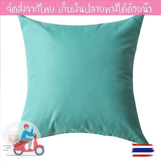 🍓พร้อมส่ง🍓ปลอกหมอนอิง สีเขียวอ่อน ปลอกหมอนอิง 45*45 Cushion cover ปลอกหมอนอิงสวยๆ ปลอกหมอนอิงน่ารักๆ ปลอกหมอน