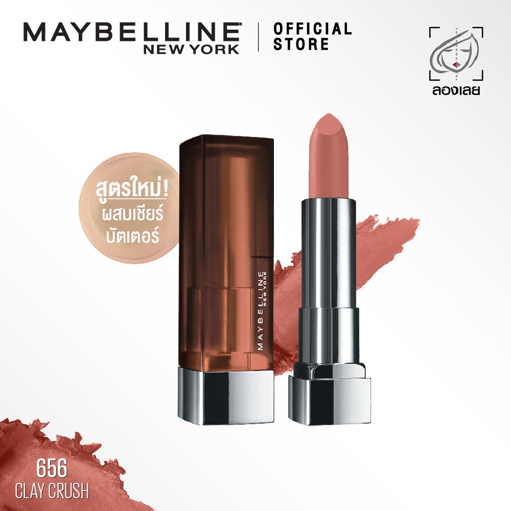 Maybelline The Powder Mattes by Color Sensational ใช้โค้ดBAHJลด100 ...