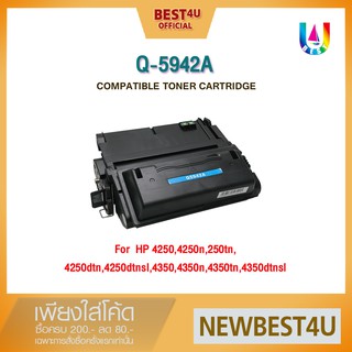 BEST4U หมึกเทียบเท่า Q5942A/Q5942/5942A/42A Toner For HP LaserJet 4200/4200n/4250/4300/4300n/4335x/4240