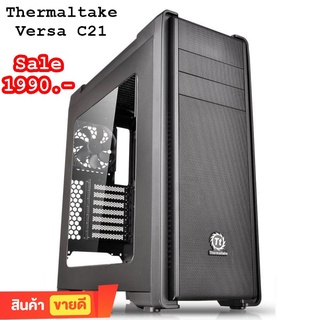 💥ลดล้างสต็อค💥เคสคอมพิวเตอร์ THERMALTAKE Versa C21 RGB