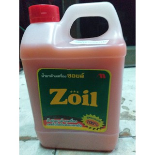 Zoil น้ำยาล้องห้องเครื่อง ชนิดเข้มข้น 100% ZOIL ขนาด 2ลิตร !!!ราคาดี!!!