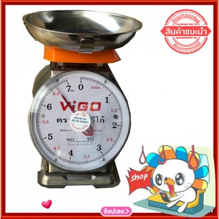 Outstanding Kitchen Scales 7 KG Round VIGO แสตนเลสแท้