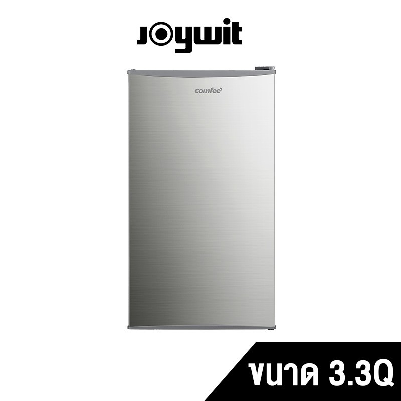 ใส่โค้ด[7KSVA8RU]รับcoins15%Comfee ตู้เย็น 1 ประตู ขนาด 3.3Q ประหยัดพลังงาน สีเงิน รุ่น RCD132LS1