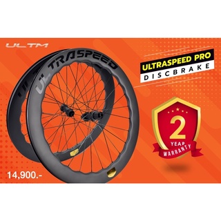 ล้อ Ultraspeed Pro Disc Carbon ดุมแบริ่ง ประกัน 2ปี ขอบงัด Ultrateam Superteam