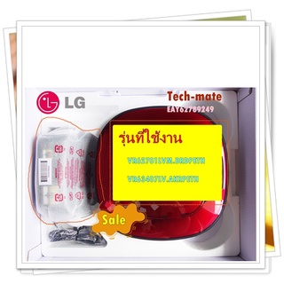 อะไหล่ของแท้/แท่นชาร์เครื่องดูดฝุ่นแอลจี/EAY62789249/LG/รุ่น VR62701LVM.BRDPETH  VR63407LV.AKRPETH