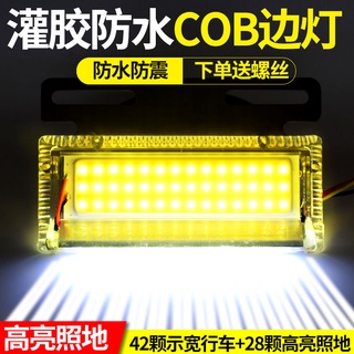 ไฟ led COB 24V ขนาดใหญ่ กันน้ํา สําหรับติดด้านข้างยางรถยนต์ รถบรรทุก