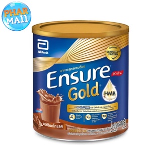 Ensure Gold เอนชัวร์ โกลด์ ช็อกโกแลต 400g 1 กระป๋อง Ensure Gold Chocolate 400g x1 อาหารเสริมสูตรครบถ้วน