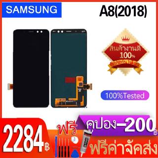 จอชุด A8 2018 (งานแท้) หน้าจอ OLED พร้อมทัชสกรีน - Samsung A8 2018 / A530 งานแท้