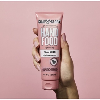 Soap and glory hand food hydrating hand Cream ลดความแห้งกร้าน มอบความเนียนนุ่มให้ผิวมือพร้อมกลิ่นหอมสดชื่น