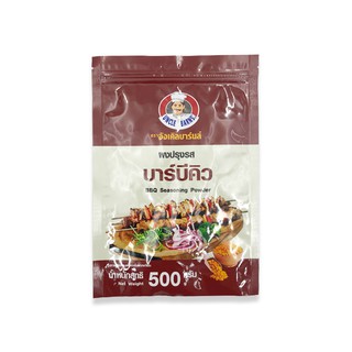 Uncle Barsn ผงปรุงรส บาร์บีคิว (ขนาด 500กรัม) ตราอังเคิลบาร์นส์