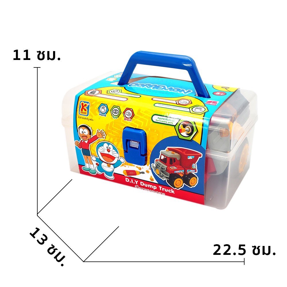 Doraemon ลิขสิทธิ์แท้ ชุดรถบรรทุก รถตัก ก่อสร้าง DIY โดราเอมอน พร้อมกล่อง Doraemon DIY truck รถเด็กเล่น ของเล่นทราย ราคา ถูกที่สุด ดีลบีเคเค แกลเลอรีภาพที่ 3