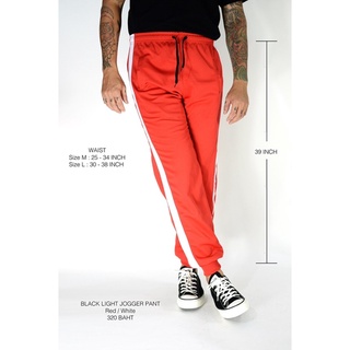 Black Light Jogger Pant Red White