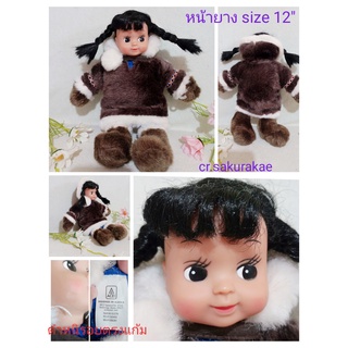 (พร้อมส่ง) ตุ๊กตาเด็กหน้ายางมือสอง ตุ๊กตาเด็กใส่ชุดสัตว์ ตุ๊กตาลิขสิทธิ์แท้  ตุ๊กตาหน้ายาง ตุ๊กตาเด็ก