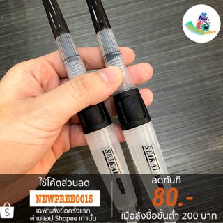 SEIKAI พู่กันแทงค์สีน้ำเซไค ไซด์ S/M