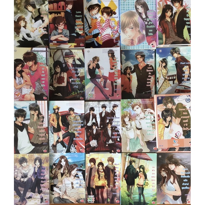 Set 3 หนังสือ นิยาย  แจ่มใสมือสอง set My , Ring Ring