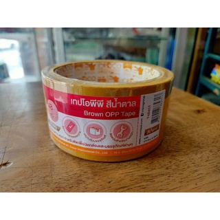เทปแพ็คกิ้ง เทปโอพีพี สีน้ำตาล ขนาด 48มม. * 45 หลา เหนียว ทนทาน
