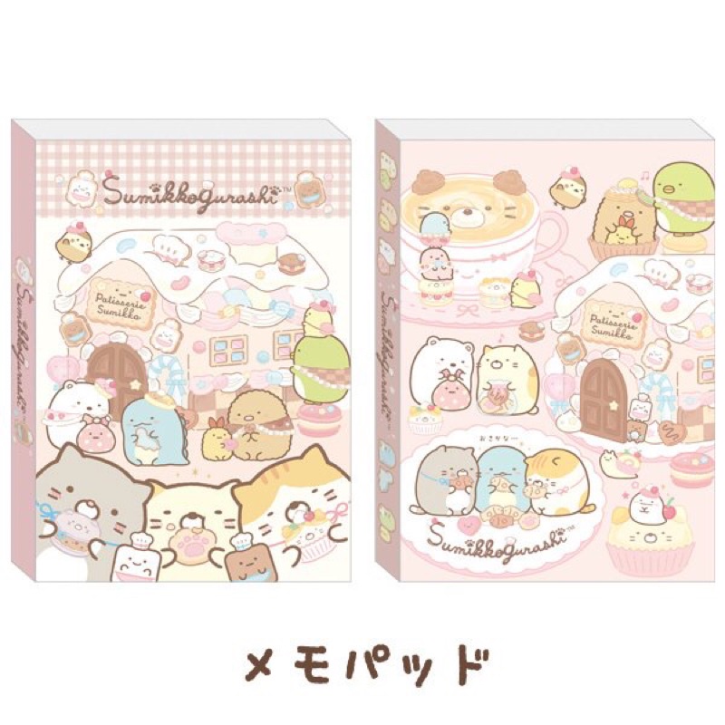 Memopad สมุดฉีกน่ารัก ขนาด A6 ลาย SUMIKKO Patisserie