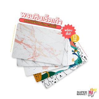 ราคา[พรมหิน ชุดที่1] พรม พรมหินเช็ดเท้า ใหญ่ เล็ก ครึ่งวงกลม แห้งไว ไร้กลิ่นอับ ไม่ต้องซัก พรมหินแร่เช็ดเท้า