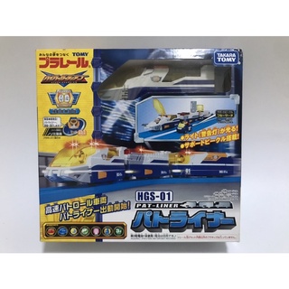 HGS-01 Hyper Guardian Pat-liner TOMY (Plarail) รถไฟ