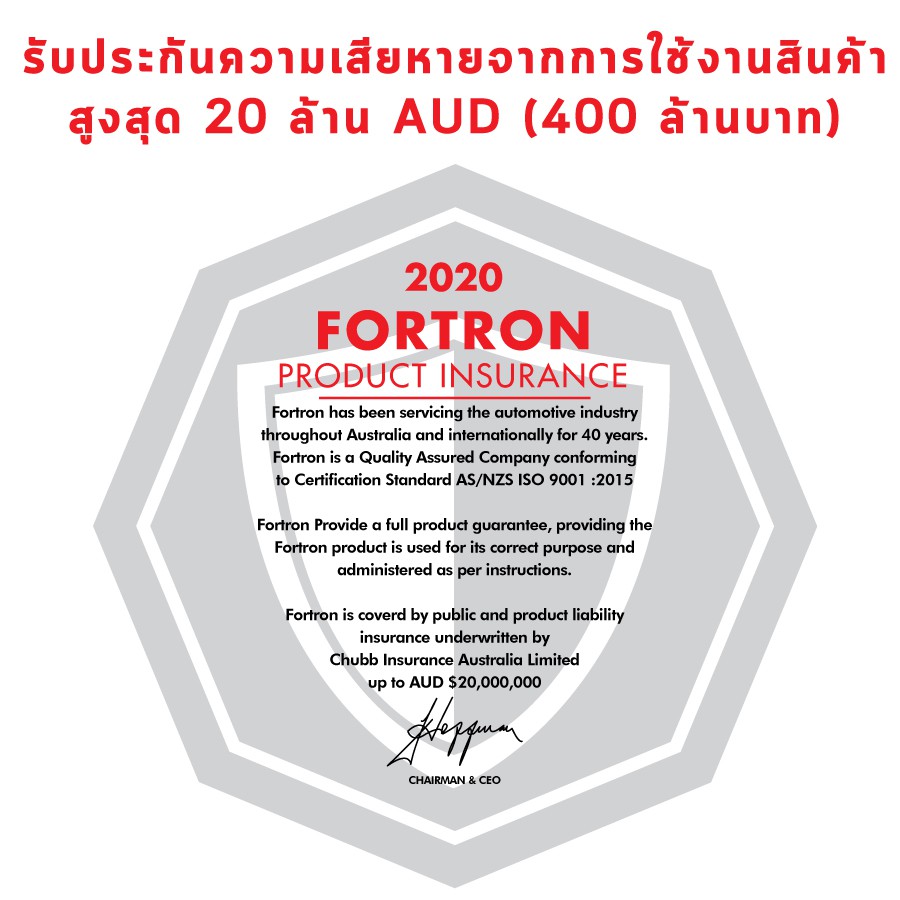 ผ่อน0ส่งฟรี Fortron โฟรตรอน น้ำมันเครื่องดีเซล 10W30 กึ่งสังเคราะห์