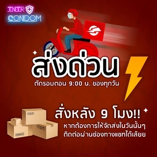 ถุงยางอนามัยโอกาโมโต้ เลือกแบบได้ แท้ 100% ขนาด 49 - 54 มม.