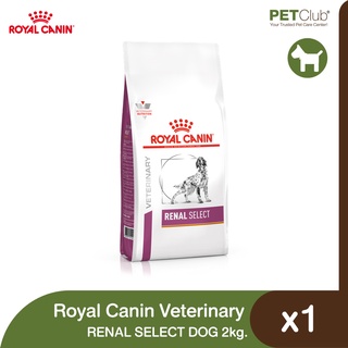 [PETClub] Royal Canin Vet - Renal Select Dog (2kg.)