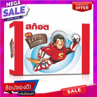 สก๊อต คิตซ์ ช็อกโก ซุปไก่สกัด 45 มล. x 12 ขวด Scotch Kitz Choco Essence of Chicken 45 ml x 12 pcs