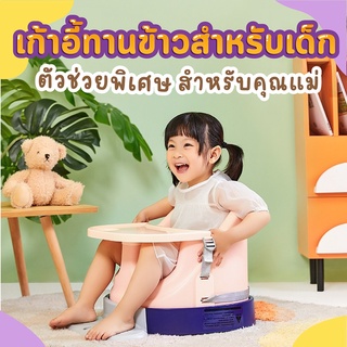 Playtime เก้าอี้หัดนั่งเด็ก รุ่น Cozy เบาะนั่งผลิตจากวัสดุ PU เกรด A  นุ่ม นั่งสบาย เช็คทำความสะอาดง่าย