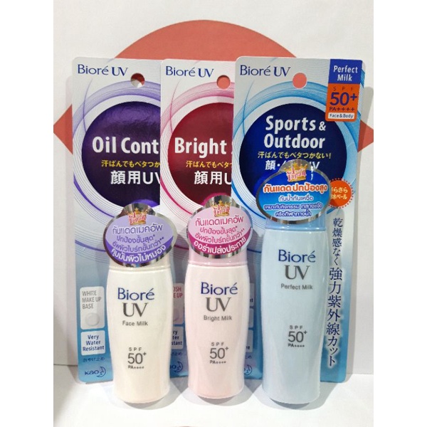 กันแดด Biore UV Face Milk Oil Control / Bright Skin / Sports & Outdoor / Pinky Bright SPF50+ PA++++