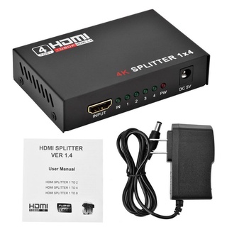 HDMI Splitter 4K ตัวแยกสัญญาณละเอียดสูง เข้า 1 ออก 4 Full HD 3D Video 1X4 Split 1 in 4 Out