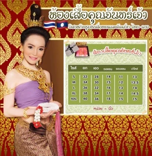 งานตัดช่างคนไทย จิตรลดา​สีนู้ด​ ลดราคา​สินค้ามีตามในสต๊อก​กดดูได้คะ 👉🏻มีเก็บเงินปลายทาง🎊จิตรลดา สีนู้ด