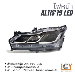 ไฟหน้า Toyota Altis 2019 LED