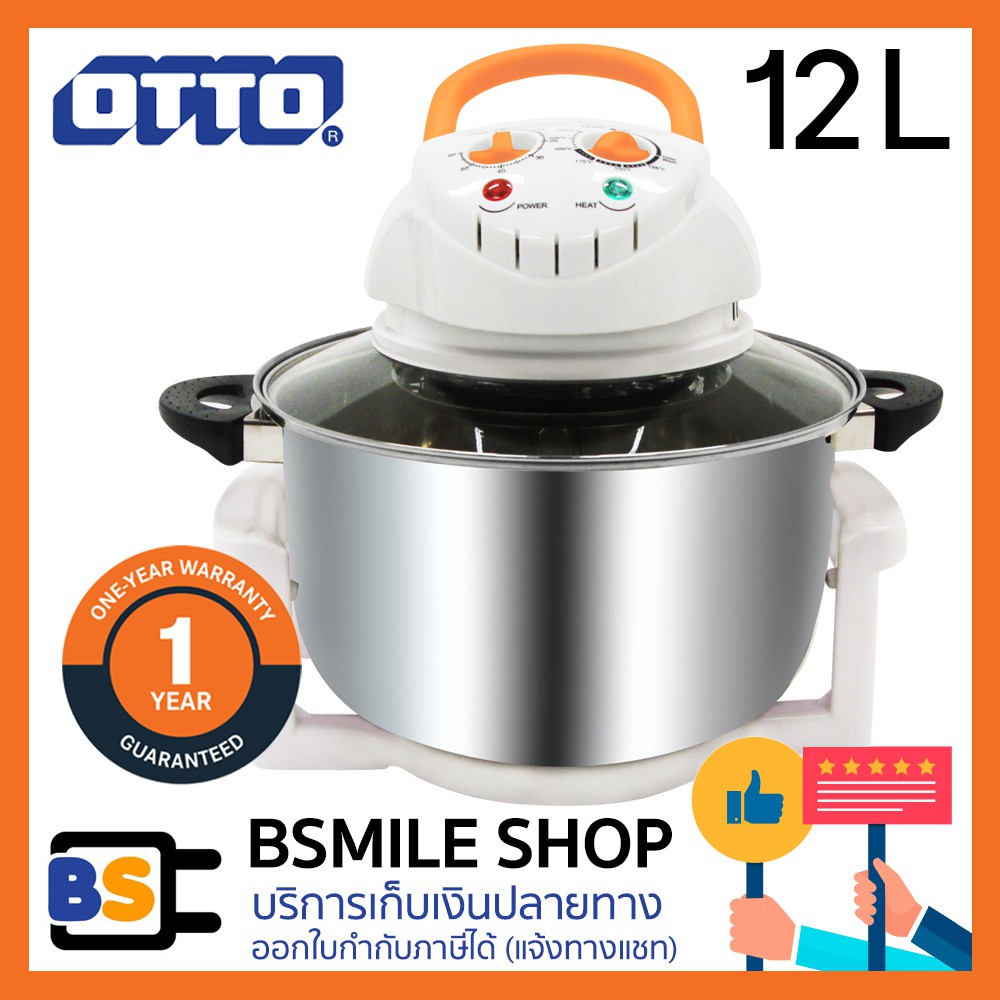 OTTO หม้ออบลมร้อน CO-704A (12 ลิตร)