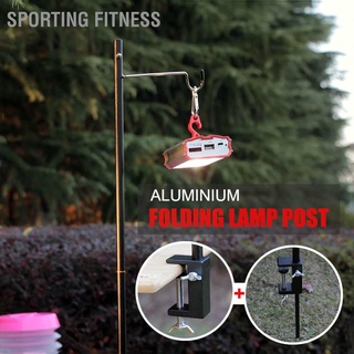 Sporting Fitness Outdoor Folding Light Pole Aluminum Alloy Camping Lighting Lamp Stand with Desk Fixture