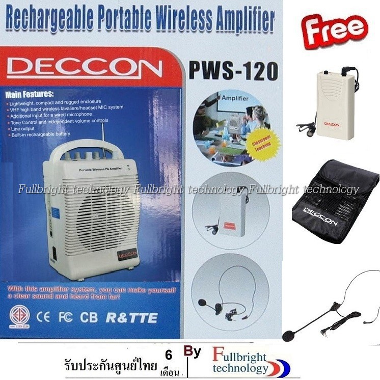 [พร้อมส่งจากไทย][จัดส่ง ที่รวดเร็ว] Deccon PWS-120U ลำโพงช่วยสอนพกพา ลำโพงอเนกประสงค์ รองรับ Mic/FM/