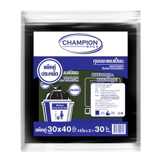 แชมเปี้ยน ถุงขยะ สีดำ ขนาด 30x40 นิ้ว แพ็คคู่ ยกแพ็ค 30ใบ CHAMPION