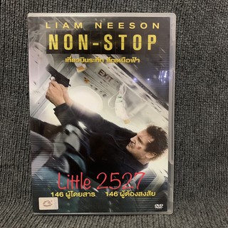 Non-Stop / เที่ยวบินระทึก ยึดเหนือฟ้า (DVD)